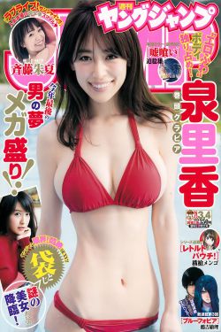 情暖珠江